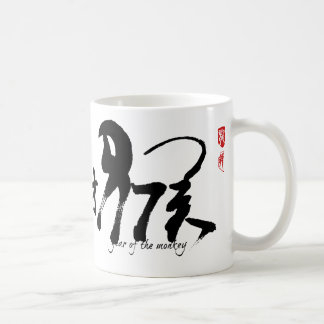 Lunar New Year Gifts on Zazzle