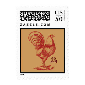 Chinese New Year Postage Stamps | Zazzle