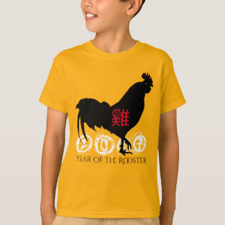 Chinese New Year Gifts on Zazzle