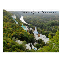 Sviatohirsk Lavra, Ukraine Post Cards