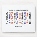 swahili mousepads