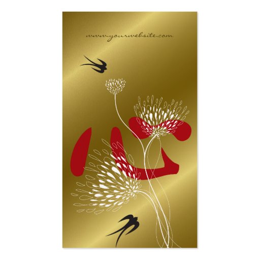 Swallows Birds Chinese Heart Oriental Kanji Floral Business Card (back side)