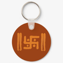 Swastika : Indian Religious Symbol keychains by nitinsarkar Swastika : Indian Religious Symbol keychains