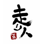 走る, 走り人, 走者, ジョギング,