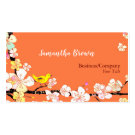 Sweet Sakura Business Cards profilecard