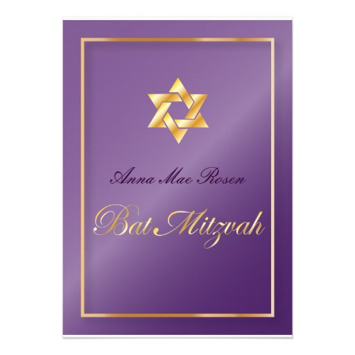 Swirls Bat Mitzvah/plum/gold Invitations