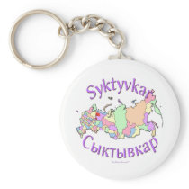 Syktyvkar Russia Key Chain