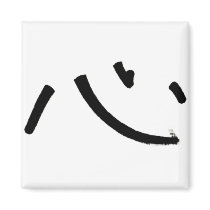 SYMBOL REFRIGERATOR MAGNET