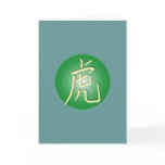 Symbols of the Tiger cards