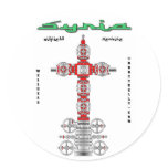 Syria,Well Head Sticker,Oil Field Decal,Oil,Gas