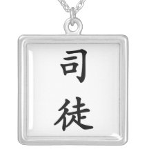 Szeto Necklace