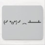 Table Flip Flipping Ascii Emoticon Mouse Pads
