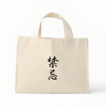 Taboo Kanji bags