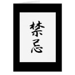 Taboo Kanji cards