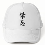 Taboo Kanji hats