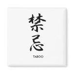 Taboo - Kinki magnets