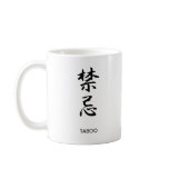 Taboo - Kinki mugs