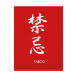 Taboo - Kinki Postcard