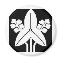 Tachi Odaka inverted, Japan Fridge Magnets