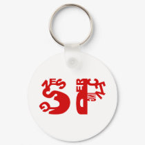 Tactical Keychain by Temperaments Tactical Keychain