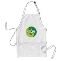 Taekwondo 1 Yinyang 3 Apron