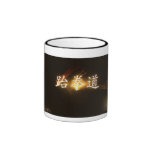 Taekwondo Mug
