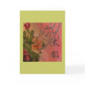 Tai Chi Balance cards