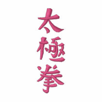 Tai Chi Chuan embroidered shirts