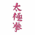 Tai Chi Chuan embroidered shirts