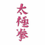 Tai Chi Chuan Embroidered Hoody