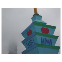Taipei Lantern Festival 2012, Taiwan Personalized Flyer