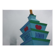 Taipei Lantern Festival 2012, Taiwan Personalized Invites