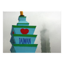 Taipei Lantern Festival 2012, Taiwan Invites