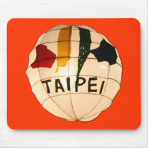 Taipei Lantern Festival 2012, Taiwan Mouse Pads
