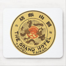 Taipei Taiwan Mousepads