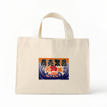 Tairyou ki 2 bag