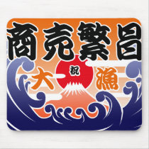Tairyou ki 2 mouse pad