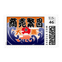 Tairyou ki 2 postage stamps