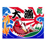 Tairyouki Post Cards
