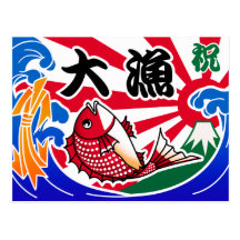 Tairyouki Post Cards