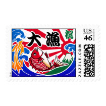 Tairyouki Postage Stamp