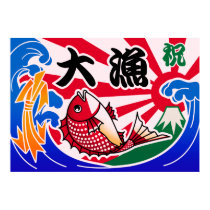 Tairyouki posters