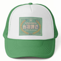 Taiwan Beer hats