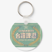 Taiwan Beer keychains