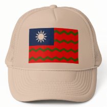 Taiwan customs office, China hats by bestflag Taiwan customs office, China hats