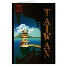 Taiwan Greeting Card