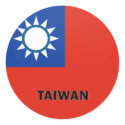 Taiwan Roundel quality Flag stickers