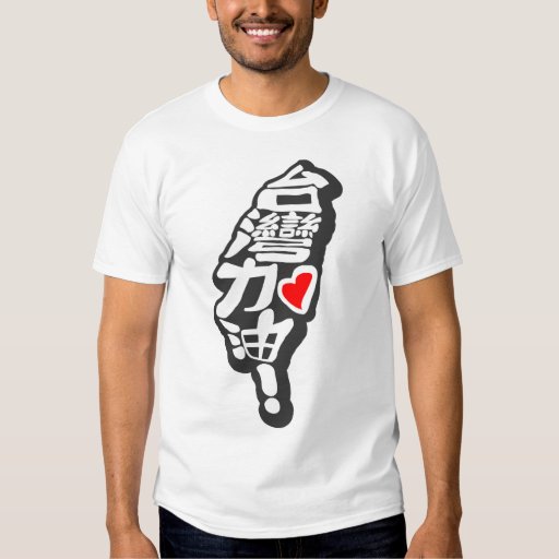 nike taiwan tee