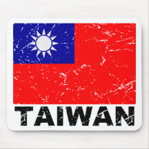 Taiwan Vintage Flag Mousepads
