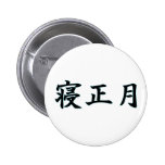 taking a rest for New Year holidays Buttons
